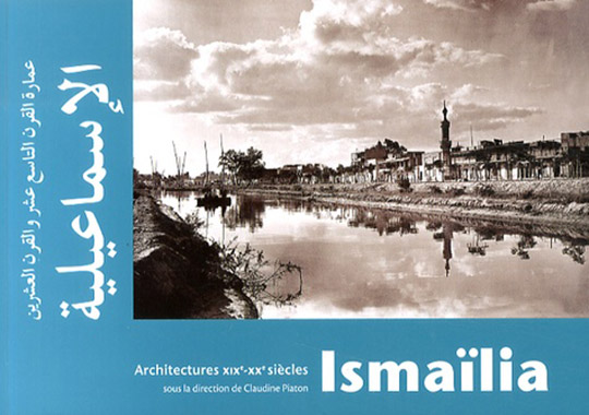 Ismaïlia. Architectures XIXe-XXe siècles