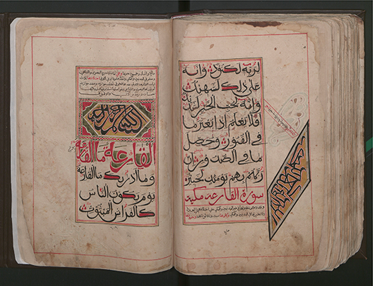 Styliser l’écriture : Calligraphie et enluminure dans les manuscrits coraniques d’Afrique de l’Est "Styling the Script: Calligraphy and Illumination in Eastern African Qur’an Manuscripts" (Le 15/10/2024 de 18:00:00 à 20:00:00)